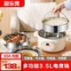 廚樂(lè )煲304不銹鋼電煮鍋家用無(wú)涂層大容量電飯鍋多功能電蒸鍋燉蒸煮一體電火鍋瀝糖法煮飯電鍋1人用小電鍋 3.5L 單鍋+蒸飯藍+蒸籠/3-4人/800W