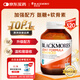 澳佳寶Blackmores 氨糖軟骨素 加強版維骨力 120粒 成人中老年 澳洲進口
