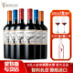 MONTES智利進(jìn)口紅酒 蒙特斯經(jīng)典系列葡萄酒750ML 赤霞珠梅洛馬爾貝克組合