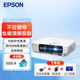 愛(ài)普生（EPSON）CB-FH08 投影儀3LCD辦公會(huì)議商用家用無(wú)線投影機(jī) （3600流明）【標(biāo)配+高清線+無(wú)線同屏器】 