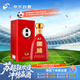 今世緣 國緣K3 柔雅型白酒 42度 500ml*1瓶 單瓶裝 婚宴喜酒送禮