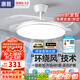 惠普隱形風(fēng)扇燈餐廳護(hù)眼風(fēng)扇燈大風(fēng)力客廳臥室?guī)щ婏L(fēng)扇一體靜音風(fēng)扇燈 1級能效-52寸-高亮護(hù)眼大風(fēng)力