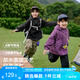 左西男童沖鋒外套兒童外套春秋2025新款男孩痞帥風春裝潮 紫色 140