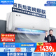 奧克斯（AUX）大1.5匹 省電俠 國家補(bǔ)貼新一級(jí)掛機(jī)變頻冷暖家用掛壁式空調(diào) 節(jié)能KFR-35GW/BpR3AQS1(B1)
