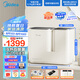 美的（Midea）雙子座分區波輪洗衣機家用 全自動(dòng)迷你小型內衣懶人洗衣機炫彩屏高溫除菌除螨雙桶分區洗MNB7VA1E 