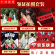 戰(zhàn)舵領證拍照道具登記儀式感頭紗結婚橫幅喜字跟拍物件婚房布置套裝 領證拍照道具 【6件套】
