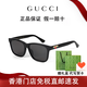 古馳（GUCCI）墨鏡男女款開車遮陽防曬眼鏡方框奢侈品太陽鏡七夕情人節(jié)禮物朋友 GG0746SA-001【香港直郵速發(fā)】
