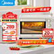美的（Midea）35L家用多功能空氣炸鍋電烤箱一體機(jī) 熱風(fēng)空氣炸/獨(dú)立控溫/均勻烘烤PT3515