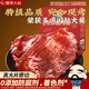 飄零大叔原切特級豬肉脯150g盒裝肉干肉脯休閑零食靖江特產(chǎn)