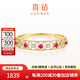 喜鉆  時(shí)尚黃18K金紅寶石戒指女彩色寶石戒指 手飾排戒生日禮物 黃18K金紅寶石12分+副石3分