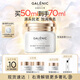 科蘭黎（GALENIC）雪藻面霜50ml 曬后修復(fù)補(bǔ)水保濕 趙麗穎同款護(hù)膚品生日禮物