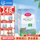 特福芬（Topfer）德國(guó)進(jìn)口Topfer特福芬奶粉有機(jī)嬰幼兒益生菌奶粉 3段 600g (10-12個(gè)月) 1盒裝