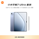 小米(MI) 平板7Ultra 14英寸平板電腦 12+512G迷霧灰紫 【觸控筆套裝】