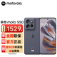 摩托羅拉S50 金剛小直屏 應(yīng)用多開  索尼全新鏡頭5G AI手機(jī) 12GB+256GB 花木蘭 官方標(biāo)配