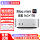 蘋果（Apple）Mac mini M4 二手蘋果迷你主機 臺式機電腦 AI智能辦公設計游戲小主機 99新在保24年M4【10+10核】16G-256