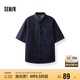 森馬（Semir）短袖襯衫男復(fù)古水洗牛仔外套涼感2025夏上衣寬松時(shí)尚109325104109