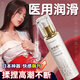 Pincolour潤滑油私處增強欲望夫妻同房情趣潤滑劑房事免洗女性專(zhuān)用可舔精油 【新品】100ml醫用潤滑劑房事免洗女性專(zhuān)用更年期 人體潤滑油陰道干澀同房情趣女性快感液高液潮增強欲望