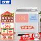 雙鹿洗衣機(jī)半自動(dòng)家用大容量雙桶雙缸波輪洗衣機(jī)脫水甩干雙筒 半自動(dòng)洗衣機(jī) 15公斤 純銅電機(jī)+藍(lán)光潔凈