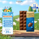 歌帝梵（GODIVA）經(jīng)典牛奶巧克力磚塊原裝進(jìn)口休閑零食節(jié)日禮物送朋友 90g