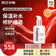 希思黎（Sisley）全能乳液125ml升級版保濕男女護(hù)膚品禮物送女友禮物 全能乳液 125ml