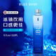 布魯大師（BLUE DASH) 0糖0脂 15度青瓜味利口酒 550ml 聚會(huì)轟趴