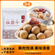 金唐八荒莆田特產(chǎn)桂圓干500g 龍眼干肉厚核小 煲湯泡茶即食食材