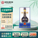 杜康國(guó)花15 純糧濃香型50度白酒 500ml 自飲宴請(qǐng)送禮 2020-2023年生產(chǎn) 50度 500mL 1瓶 禮盒裝