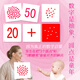 杜曼閃卡 數字圓點(diǎn)卡點(diǎn)點(diǎn)卡早教閃卡嬰幼兒?jiǎn)⒚稍缃倘状罂?14張 圓點(diǎn)卡+空間數學(xué)寶盒