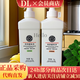 胖東來(lái)許昌胖東來(lái)果蔬凈綠茶檸檬西柚香氛洗菜清潔劑 1000g1瓶 三種香型隨機(jī)發(fā)