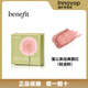貝玲妃（Benefit）/貝玲妃蒲公英腮紅迷你胭脂高光修容提升氣色細(xì)膩不飛粉.. 【腮紅】蒲公英(LIGHT PINK) 6g
