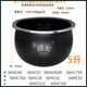 蘇泊爾（SUPOR）電飯煲IH電磁球釜內(nèi)膽SF40HC32 40HC57 HC650 精鐵鍋膽煲膽 5升IH電磁球釜內(nèi)膽對(duì)應(yīng)水位線10