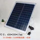詠穎 YTYIN太陽(yáng)能光伏充電板戶(hù)外移動(dòng)電源便攜徒步露營(yíng)5vusb手機快充充電器 20W光伏板帶USB穩壓器+支架+3米