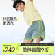 onmygame【夏日薄荷】男童透氣涼爽短褲夏季新款 頁巖綠   160   