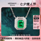 ?？ㄒ理?xiàng)鏈女士綠色寶石吊墜18金項(xiàng)鏈高檔情人節(jié)生日禮物送老婆送 1克拉自然祖母綠項(xiàng)鏈 定制 (48小時(shí)內(nèi)發(fā)貨)