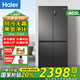 海爾（Haier）冰箱465升四開門一級能效雙變頻風(fēng)冷無霜除味超薄大容量家用電冰箱-465WGHTDEDS9 家電國家補(bǔ)貼20% 【465升銀黑高配版】黑金凈化 三檔變溫 母嬰專區(qū)