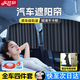 樂比奇汽車遮陽簾側(cè)窗防曬隔熱小車遮陽擋車載窗簾磁吸滑軌伸縮隱私全車 黑色鉆石綢+強磁軌道【不銹鋼/鐵磁性窗框適用】 全車四件