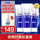 獅王（Lion）PAIR沛麗爾清痘潔膚洗面奶 祛痘清潔保濕不緊繃80g*3支裝