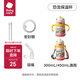 babycare【配件】babycare兒童恐龍保溫杯316不銹鋼水杯杯蓋 萌趣恐龍保溫杯【吸管組件】