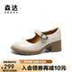 森達(dá)瑪麗珍鞋女季時尚粗高跟淺口單鞋ZTF29AQ5 米白 37