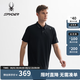 SPYDER春夏新品男子TRAINING涼感休閑商務(wù)立領(lǐng)POLO衫短袖T恤25ES463M 黑色 L