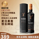 格蘭菲迪（GLENFIDDICH）蘇格蘭單一麥芽威士忌洋酒大師精選斯佩塞產(chǎn)區(qū)英國(guó)原瓶進(jìn)口 格蘭菲迪2號(hào)20大師精選700ml