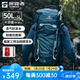 探路者（TOREAD）【探穹】登山包背包雙肩包大容量50升戶外輕便徒步旅游多功能背包 鐵藍(lán)灰  50+5L贈防雨罩 均碼 50+5L