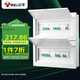 公牛（BULL）配電箱 36回路空開強(qiáng)電箱 家用終端配線箱白色蓋板 LX5-36s