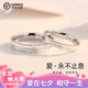 DR求婚莫桑鉆戒情投意合鉑金戒指情侶鉆石對戒白金男女款18K素圈 開口止息鉑金對戒+質(zhì)檢證書