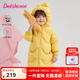 笛莎（DEESHA）童裝女童2024冬季新款女寶寶可愛糖果色三防中長(zhǎng)款加厚連帽羽絨服 暖黃色 110