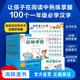 小學(xué)生成長橋梁書系列自選 我愛閱讀橋梁書藍(lán)色系列30冊(cè)+黃色系列30冊(cè)+紅色系列30冊(cè) 兒童分級(jí)閱讀叢書 注音識(shí)字版:藍(lán)色系列