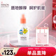 蜜濃（MINON）氨基酸滋潤保濕化妝水II150g補水爽膚水敏感肌(效期到2026.5.17)