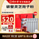 同仁堂北京同仁堂 破壁靈芝孢子粉膠囊 0.35g/粒*60粒/盒增強免疫新效期 靈芝袍子粉60粒*10罐【囤貨裝】