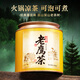 七春 老鷹茶花草茶重慶老鷹茶特產(chǎn)100g罐裝巫山老萌茶火鍋涼茶葉自飲