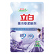 立白薰衣草香柔順劑1斤 衣服洗護(hù)持久留香防靜電 500g/袋